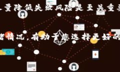 在加密货币和区块链的环