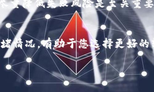 在加密货币和区块链的环境中，“tokenim”可能指的是某种代币，而“TRC”通常指的是TRON网络的代币标准。如果你希望将某种代币（例如基于以太坊的ERC20代币）转换成TRC20代币（TRON网络标准），你可以遵循以下步骤。这不是一个直接的过程，通常需要使用不同的工具或平台。下面将详细介绍这一过程。

了解TRC和ERC代币标准
首先，让我们了解TRC和ERC代币标准。ERC20是以太坊网络上的代币标准，它允许开发者在以太坊区块链上创建可互换的代币。而TRC20是TRON网络的代币标准，也实现了类似的功能，但是在TRON网络上运行。
由于这两个标准在技术上有所不同，直接将一项代币从ERC20转化为TRC20并不是一个简单的复制粘贴过程。您需要通过一些交换平台或工具来完成这个过程。

第一步：选择代币桥或交换服务
为了将您的ERC20代币转换为TRC20代币，您需要找到一个支持这种转换的服务。网络上有多种代币桥和交换平台可以完成这个任务，例如JustSwap、Anyswap等。
代币桥是为了在不同区块链之间转移代币而创建的，它们允许用户在两个网络之间交换代币。在选择一个代币桥时，确保其信誉良好，并且在社区中有很好的反馈。

第二步：连接钱包
在您选择的代币桥上，您需要连接一个支持ERC20代币的钱包，例如MetaMask。这通常是通过一个简单的步骤完成的，您只需在网站上选择连接钱包，然后选择您想要使用的钱包接口。
连接之后，确保您在钱包中有足够的ERC20代币以及足够的以太坊（ETH）用于交易费用。这是进行区块链操作所必须的。

第三步：进行代币转换
在成功连接钱包后，您将看到“交换”或“转换”的选项。选择您要转换的ERC20代币，输入您想要转换的数量，然后选择支持TRC20代币的选项，通常会有一个下拉菜单供您选择。
系统会显示当前的汇率和相关费用。在确认信息无误后，您可以确认交易。此时，您需要签署交易，并支付必要的燃料费。

第四步：等待交易完成
提交交易后，您将需要等待其在以太坊网络上确认。一旦确认，代币桥将处理转移，并将兑换后的TRC20代币发送到您指定的TRON地址。
这个过程的时间取决于以太坊网络的拥堵程度，通常需要几分钟到几十分钟不等。

第五步：查看和管理TRC20代币
一旦您的TRC20代币成功转入您的TRON钱包，您可以在钱包中查看它们。确保您使用的钱包支持TRON网络，例如TronLink、Tokenomy等。您可以通过这些钱包管理和使用您的TRC20代币。

常见问题
以下是与将ERC20代币转换为TRC20代币相关的常见问题及其详细解释：

1. 为什么要将ERC20代币转换为TRC20代币？
将ERC20代币转换为TRC20代币的原因有很多，投资者可能希望利用TRON网络的低交易费用和快速交易速度。TRON网络的性能在某些情况下优于以太坊，这使得某些用户愿意在TRON上进行操作。

2. 转换过程中安全性如何？
在进行代币转换时，安全性是一个重要的考量因素。充分研究并选择有信誉的代币桥和交换服务。此外，确保您使用的钱包具备安全性，如双重身份验证和私钥保护，能降低您的资金风险。

3. 代币转换的成本是多少？
代币转换的费用可能因网络拥堵、转换服务的不同而异。在以太坊上，用户需要支付“燃料费”，而在TRON上，将会有相应的网络费用。了解所有费用以及它们的计算方式对您的成本控制非常重要。

4. 如果交易失败，我的代币会怎样？
如果交易失败，通常这不会导致代币丢失。代币会退还到源钱包中，但需要注意的是，交易费用可能无法退还。因此，确保所有信息正确无误，尽量降低失败风险是至关重要的。

5. 何时是最佳的转换时机？
选择最佳转换时机关系到市场动态和网络状态。在市场价格波动较大时，可能会影响您的转换成本。因此，实时关注市场动态，并考虑网络拥堵情况，有助于您选择更好的转换时机。

上述步骤和注意事项可以帮助您顺利完成ERC20代币到TRC20代币的转换。确保遵循所有安全建议，以保护您的资金安全。