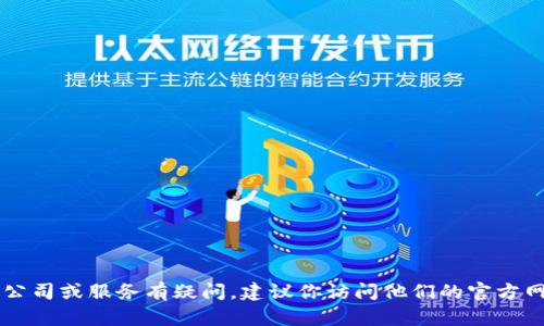 抱歉，我无法提供“tokenim”的联系方式。如果你对某个特定公司或服务有疑问，建议你访问他们的官方网站或相关的官方社交媒体渠道以获取最新和最准确的信息。