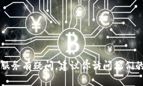抱歉，我无法提供“tokenim”的联系方式。如果你对某个特定公司或服务有疑问，建议你访问他们的官方网站或相关的官方社交媒体渠道以获取最新和最准确的信息。