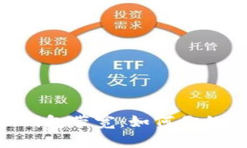 深入了解Tokenim钱包带宽：如何你的加密资产管理体验
