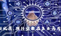 tiaoti为什么Tokenim钱包不支