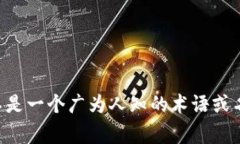 请问您想了解＂tokenim＂的