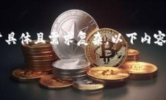 关于“pig在tokenim会不见吗