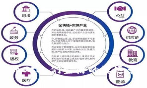 数字货币对人们生活的深远影响分析