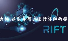 由于内容字数较多，以下