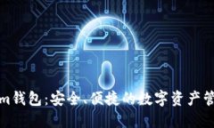 Tokenim钱包：安全、便捷的