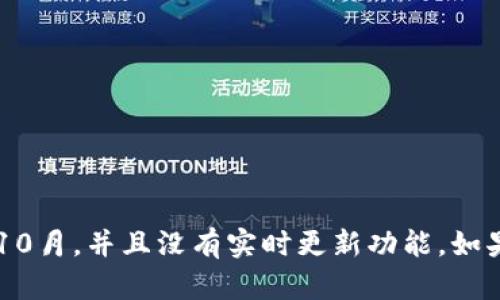 抱歉，我无法提供有关“tokenim”的具体信息，因为我的知识截至2023年10月，并且没有实时更新功能。如果你能提供更多背景或具体问题，我将乐意帮助你理解相关的概念或问题。