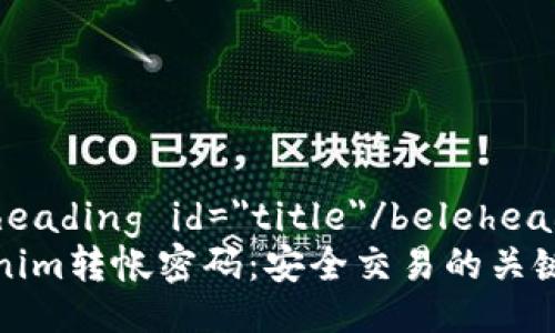 beleheading id=