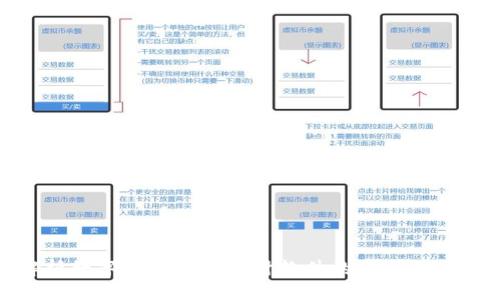 优质
全面解析数字货币盯盘统计软件的功能与使用经验