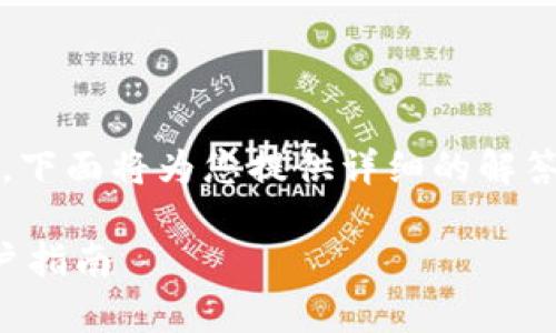 关于“苹果手机能下载Tokenim吗”这个问题，下面将为您提供详细的解答，并针对用户可能关心的多个方面进行探讨。

苹果手机能否下载Tokenim？全面解析与用户指南
