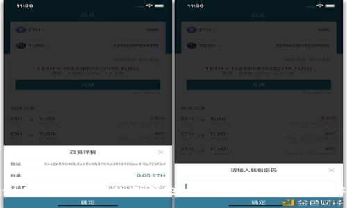 如何制作安全的冷钱包：Tokenim冷钱包详解
