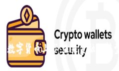 祥云应用数字货币上市：
