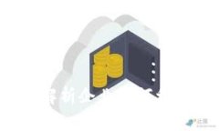 公司数字货币的未来：解