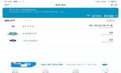 深入探讨数字货币在刑法
