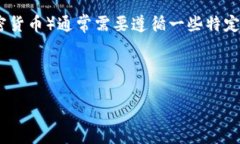 在Tokenim平台上转出EOS（以