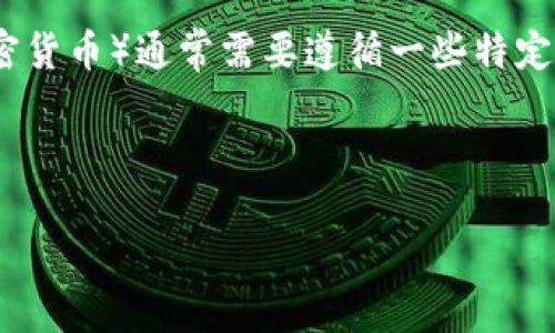 在Tokenim平台上转出EOS（以太坊区块链上的一种加密货币）通常需要遵循一些特定的步骤。以下是转出EOS的详细步骤和相关问题的解答。



如何在Tokenim上安全地转出EOS：详细指南