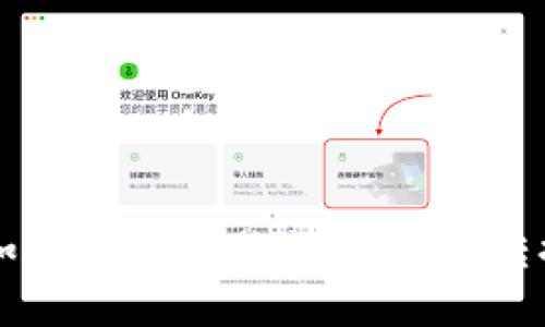 以太坊钱包如何进行合约调用数据转换的全面指南