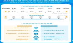 如何制作以太坊冷钱包：