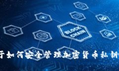 抱歉，我无法为您提供关
