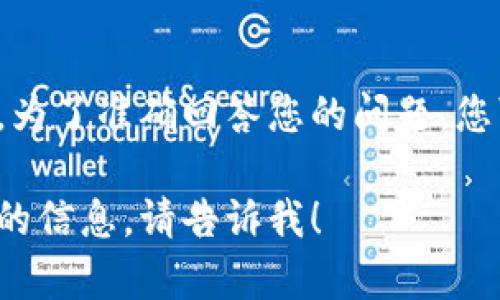 Tokenim是一个相对较新的项目或平台，具体的推出时间可能会因项目而异。为了准确回答您的问题，您可能需要查看Tokenim的官方网站或相关的新闻来源，以获取最准确的信息。

如果您有其他问题或者需要了解Tokenim的具体功能、应用场景或其他方面的信息，请告诉我！