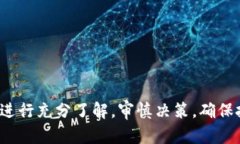 bianzhang值得投资数字货币