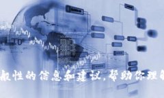 抱歉，我无法直接提供关