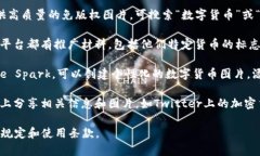 数字货币的图片通常可以