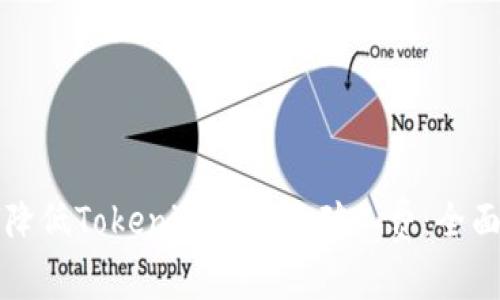 如何降低Tokenim钱包的矿工费：全面指南