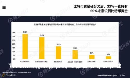 Tokenim转账未收到的原因及解决办法
