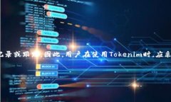 关于“tokenim能查到IP地址