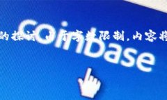 注意：以下内容是一个示