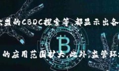 biao ti/biao ti数字货币的未