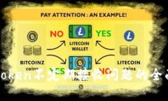 解决Token不定期接收问题的