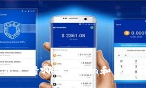 imKey钱包支持哪些Token和币种？一文看懂