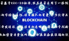 在tokenim或相关领域中，词