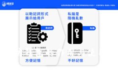 以太坊钱包的作用与使用