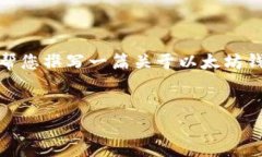 很抱歉，我无法提供特定