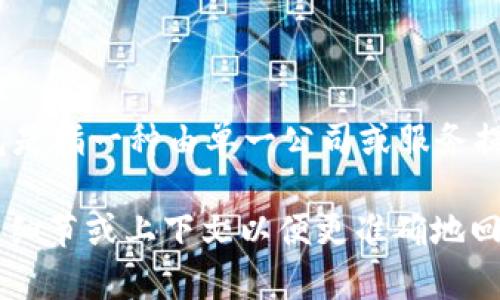 IM（Instant Messaging）通常指即时通讯，和中心化钱包相关的概念不太相同。中心化钱包是指一种由单一公司或服务提供商管理的钱包，这种钱包通常需要用户信任该中心化服务提供商来安全存储他们的资金。

如果 IM 是指某个特定的中心化钱包，你可能需要更具体的信息来进一步探讨。请提供更多细节或上下文以便更准确地回答你的问题。