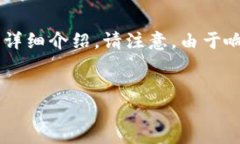 在这里，我将为您创作关