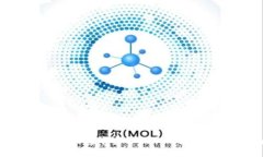 如何在货币钱包中安全提