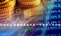 关于“tokenim可以查到转帐