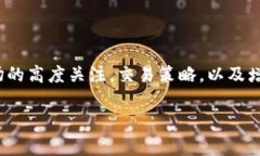   如何查询TokenIM未到账订
