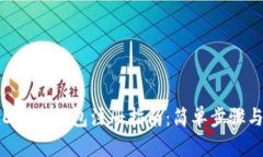 以太坊 (ETH) 钱包注册指南