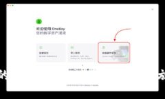 如何发行自己的数字货币