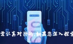    如何将ETH提取到Tokenim钱