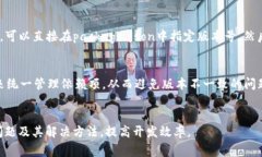 在许多开发环境中，尤其