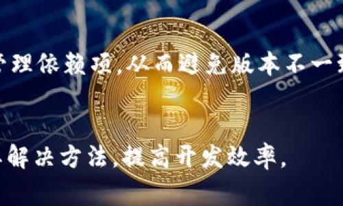 在许多开发环境中，尤其是在使用现代前端框架和工具时，