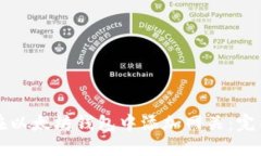 如何在以太坊钱包中添加