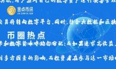   邮币卡与数字货币的未来
